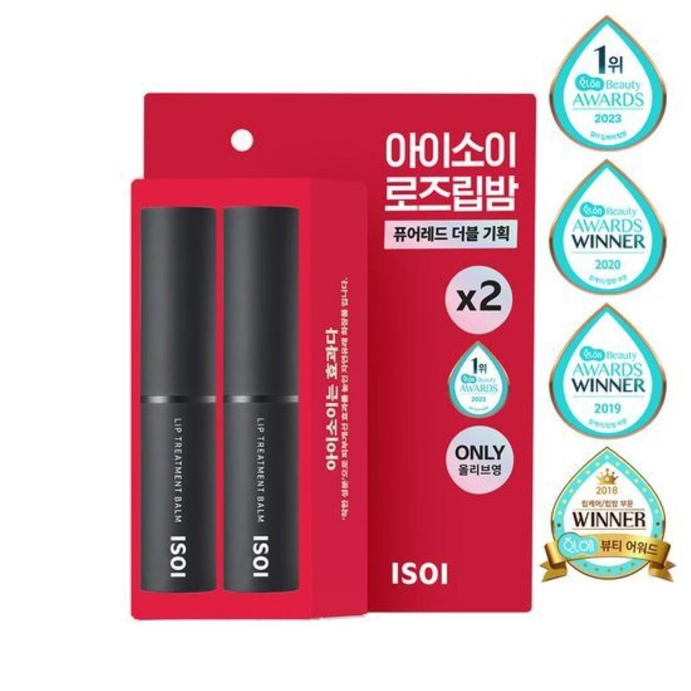 isoi Lip Treatment Balm (Pure Red) Double Set