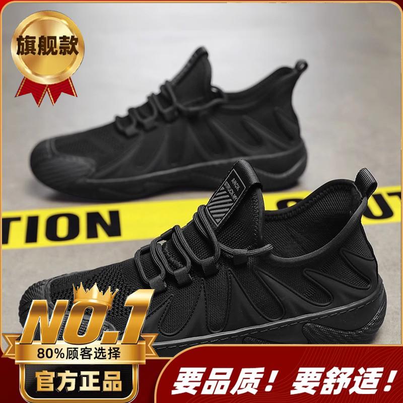 New summer mesh breathable sports mesh shoes lightweight soft-soled coconut running trendy shoes
