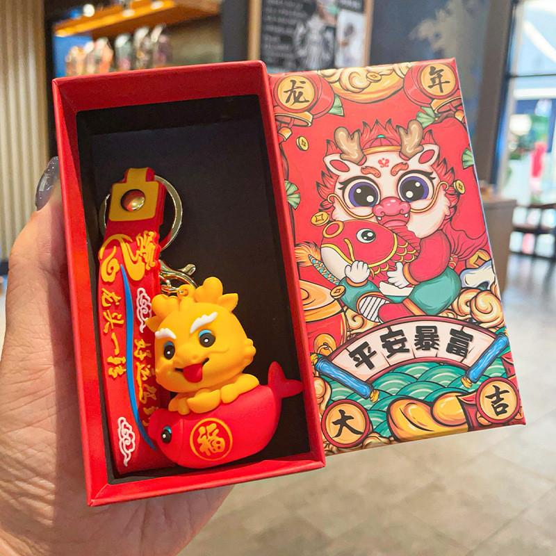 Cute 2024 Dragon Year Keychain Silicone Lucky Charm Perfect For New Year Souvenir