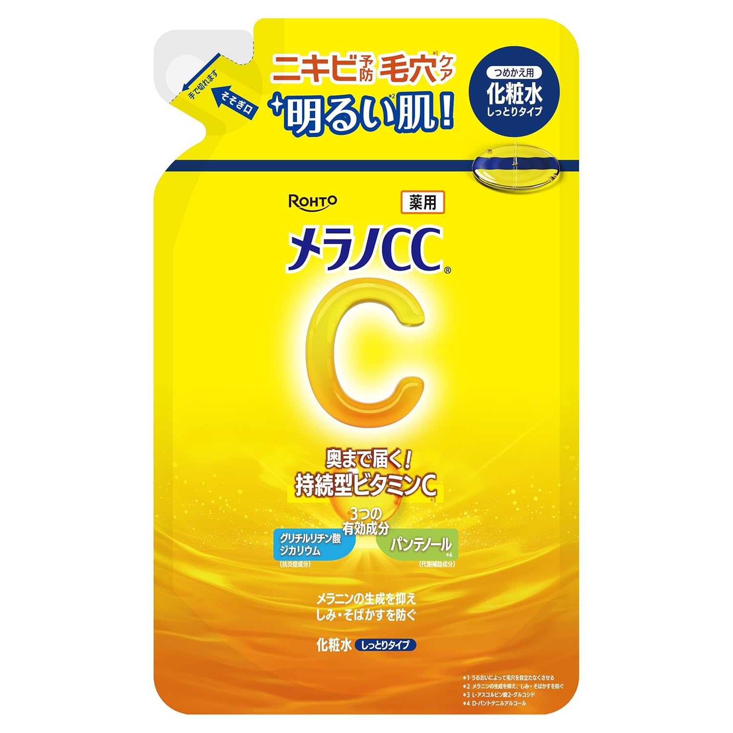 Melano CC Medicinal Spot Treatment Whitening Lotion Moisture Refill 170ml