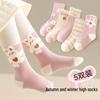Children's Pink Princess Socks: Autumn & Winter Lace Rabbit Design