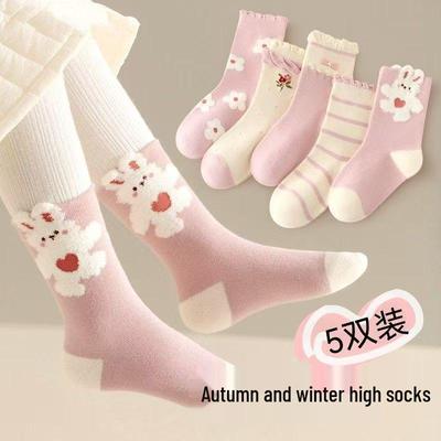 Chaussettes Roses de Princesse pour Enfants: Conception Lapin Dentelle Automne & Hiver