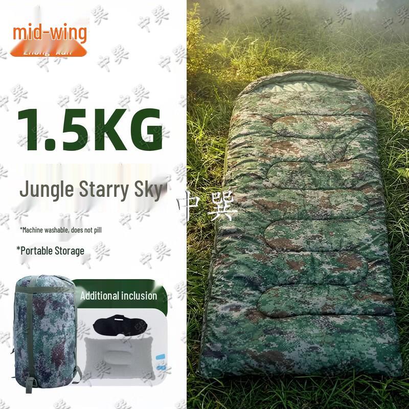 Zhongxun Adult Camouflage Envelope Sleeping Bag