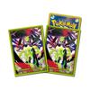Sammelkartenspiel Deck Mega-Zygarde Pokémon Schild