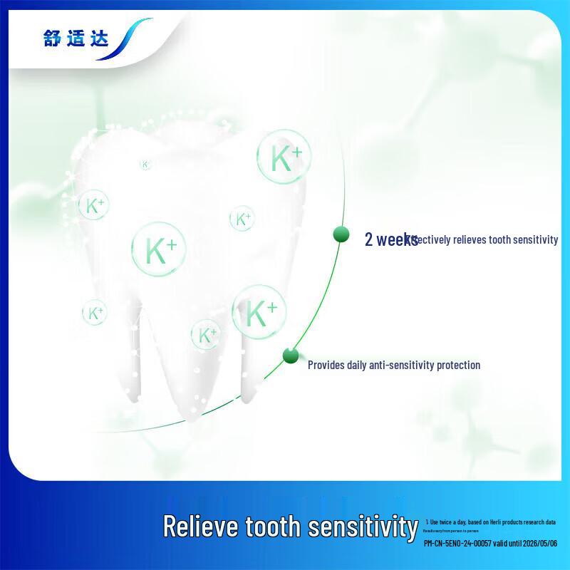 Sensodyne Rapid Relief Sensitive & Gum Toothpaste