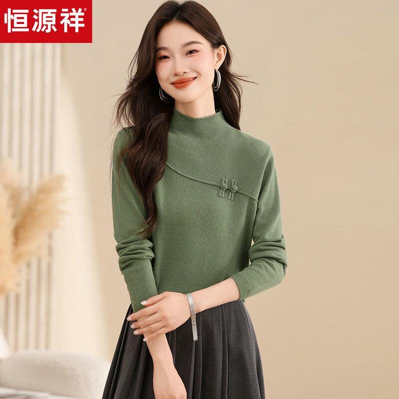 Hengyuanxiang Women's Pure Wool High-Neck Sweater