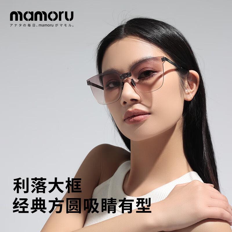 Складные безрамные солнцезащитные очки MAMORU для активного отдыха