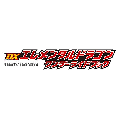 Bandai Kamen Rider Saber DX Elemental Dragon Wonder Ride Book
