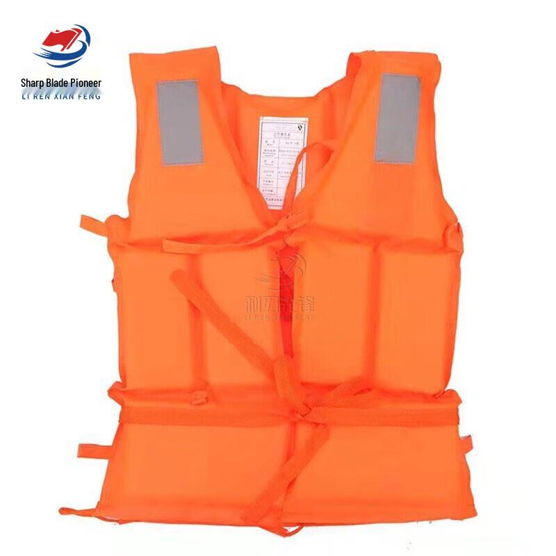 Marine Life Saving & Safety Equipment