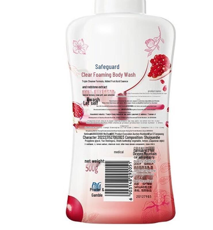 Safeguard Granatapfel AHA Schäumendes Duschgel Doppelpack