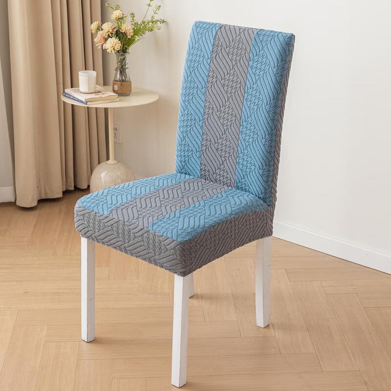 GREIDER Anti-Slip Color-Block Stretch Dining Chair Cover
