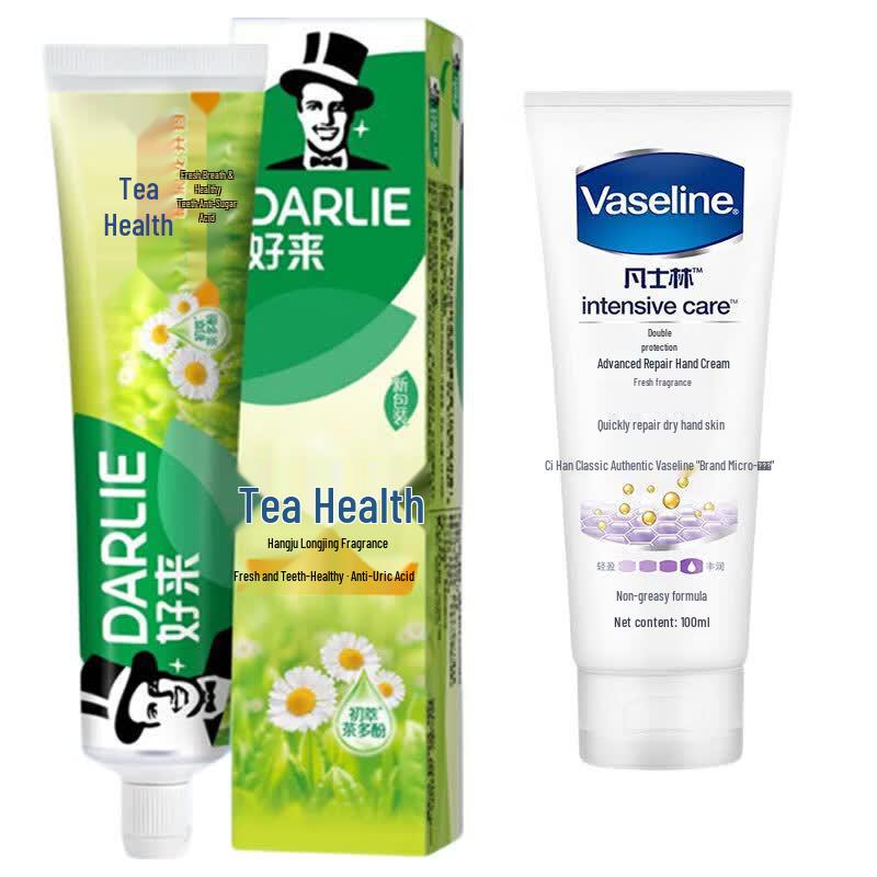 Hawley Tea Chrysanthemum Longjing Toothpaste & Vaseline Hand Cream Bundle
