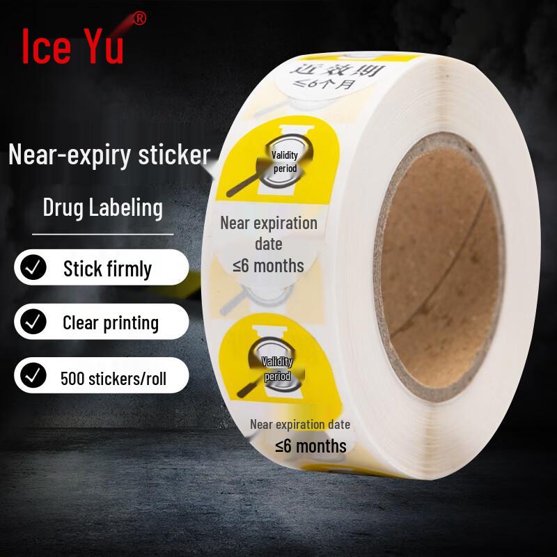 Bingyu Medicine Expiry Reminder Stickers 26x18mm (500 Stickers)