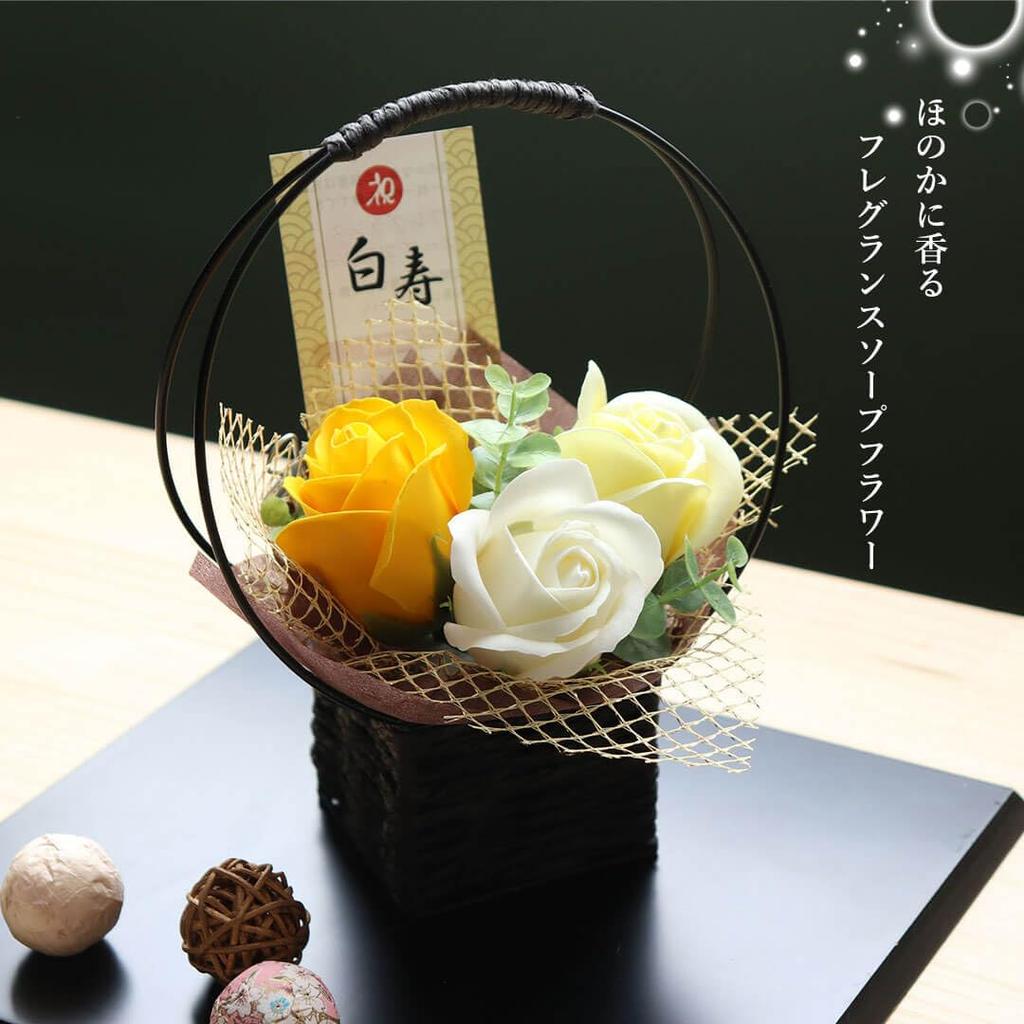 Hakuju Bear 12cm Small Size Fragrance Soap [Petit Lou] (Case Flower)