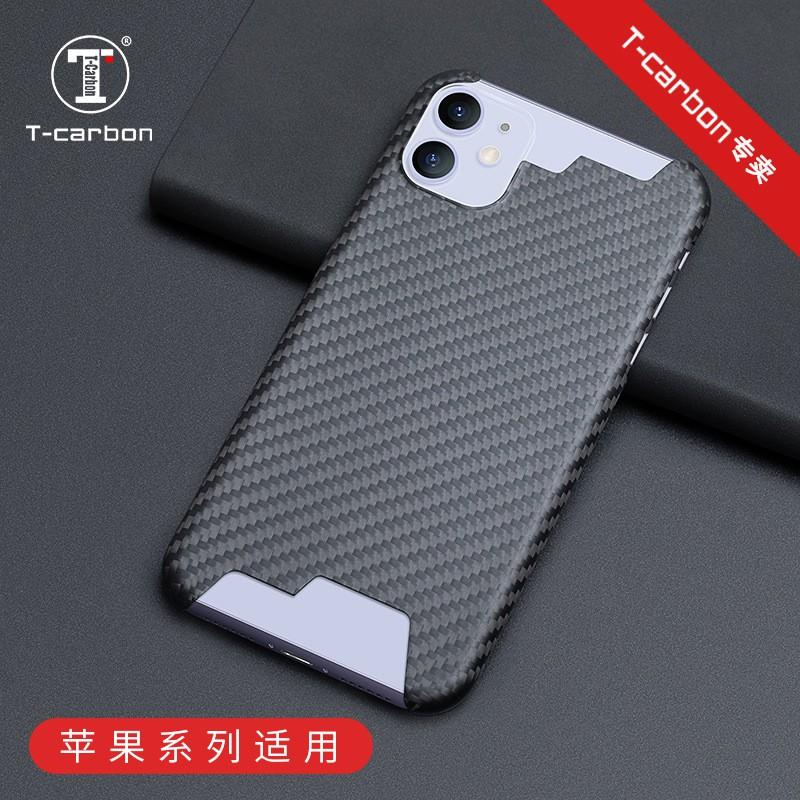 Carbon Fiber Phone Case IPhone 11 Pro Max Slim Lightweight Protective Cover