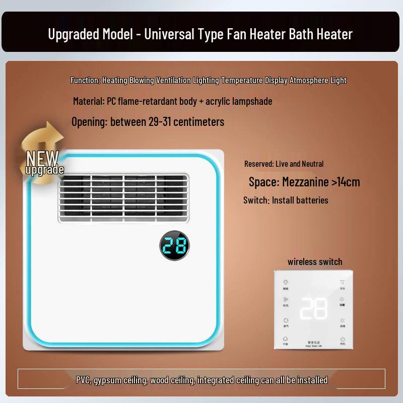 Exquisite Good Wife Warm Air Bath Heater with Light, Exhaust, and Ventilation - Integrated Ceiling Gypsum Board Compatible.