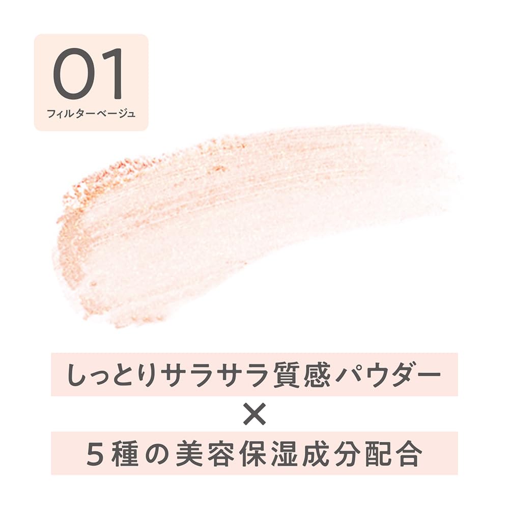 Cezanne Tone Filter Highlight 01 Filter Beige Powder Highlighter That Brightens and Retouches Dull Skin 2.3g