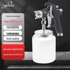 Youmaida Pneumatic Automotive Paint Spray Gun