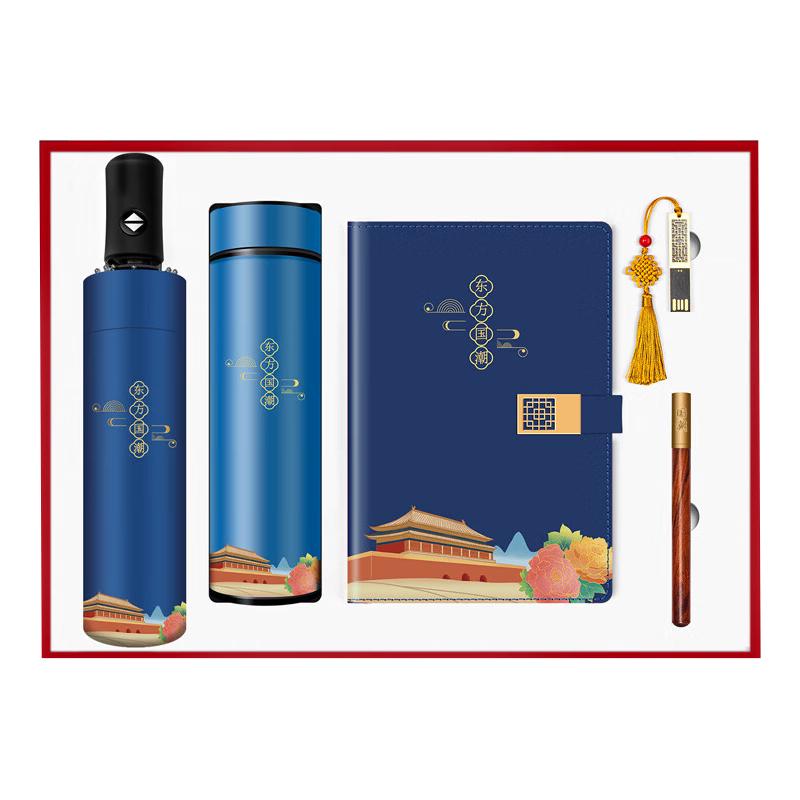 Zhi Mei Huan Qiu Thermos Gift Set