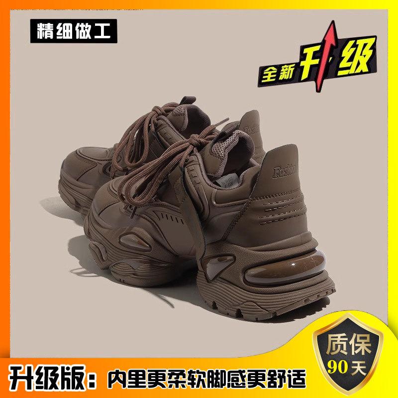 Leather dad shoes women's 2025 new autumn and winter platform inner height increase small women's shoes brown casual sneakers