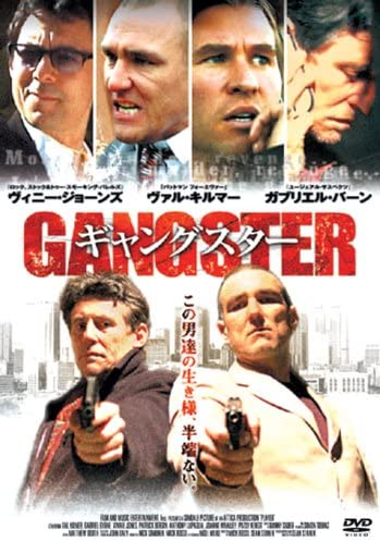 

DVD - Gangster LBX-036 LBX036 Japan Movies & DVD Used
