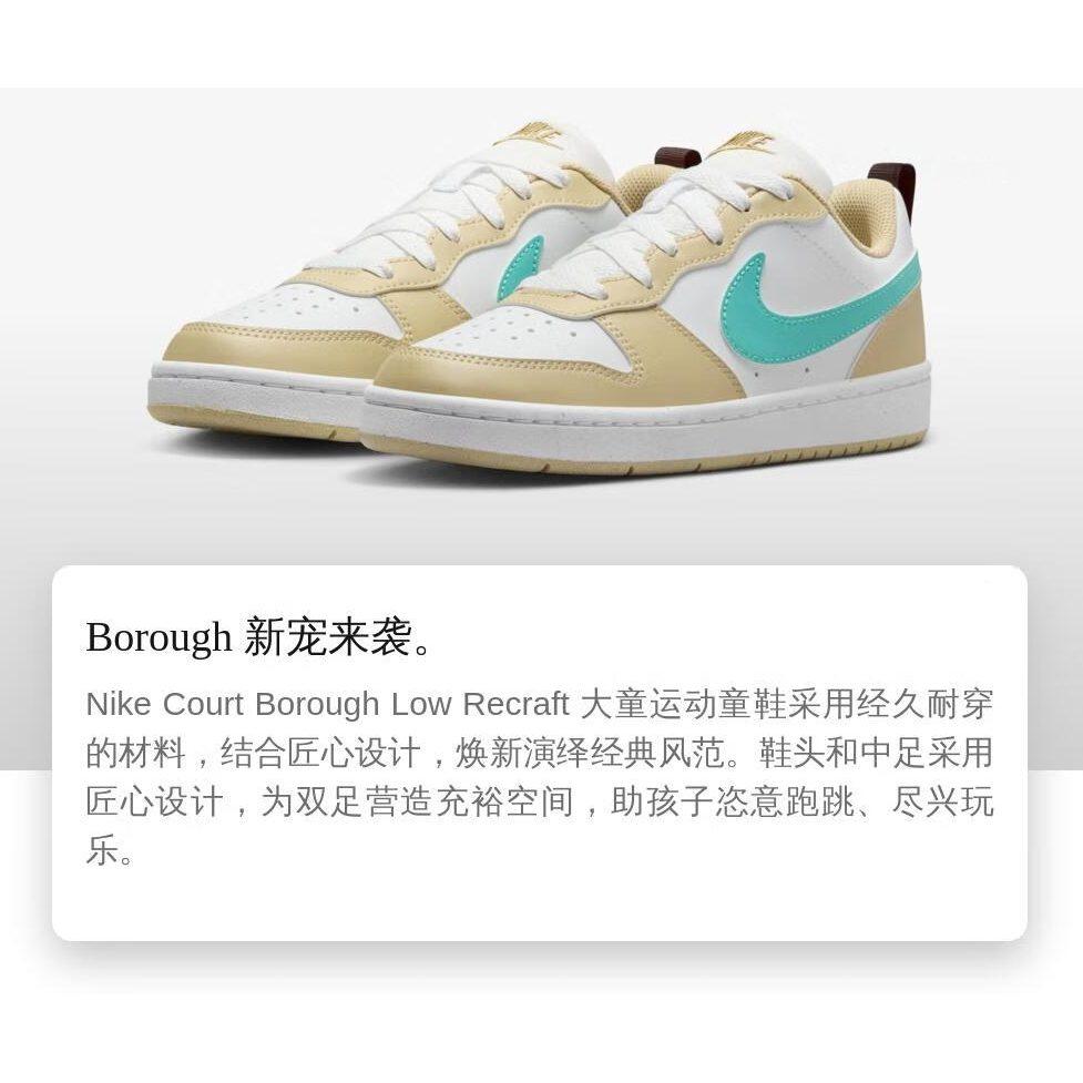 Nike Court Borough COURT BORO Leather Low Top Skateboard Shoes Yellow White Unisex HM3726-731