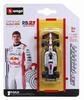 Kyosho BURAGO Oracle Red Bull Racing RB21 2025 Japanese GP 1 Verstappen Finished Model BUR58003JPV 1/64 No. M.