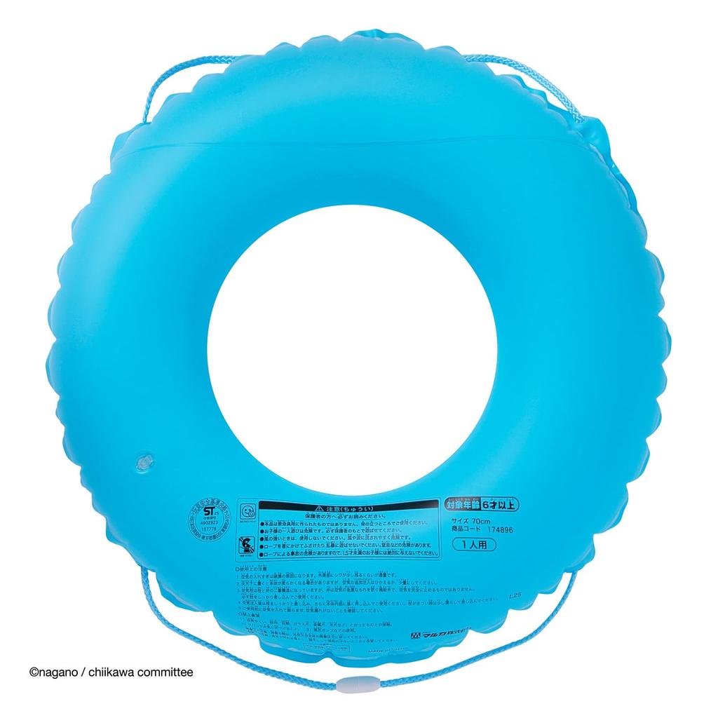 Maruka Chiikawa Inflatable Float, 70cm, for Water Play, Pools, and Beach Use, 174896
