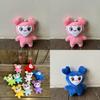 Super Cute Momo Lovely Plush Toy Keychain Bag Pendant For Your Little Princess