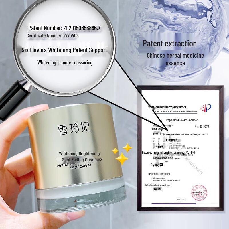 XueLingFei Brightening & Dark Spot Corrector