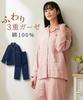 Nissen Pajama and Loungewear Cotton Gauze Pajamas with Collar and Front Size LL Set, Triple-Layer 100% Opening, Greige,
