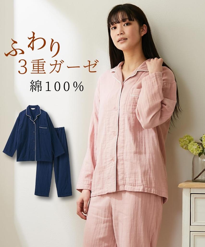 Nissen Pajama and Loungewear Cotton Gauze Pajamas with Collar and Front Size LL Set, Triple-Layer 100% Opening, Greige,