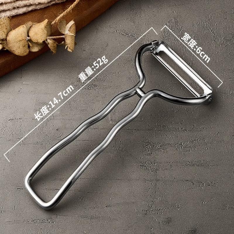 ZISIZ 304 Minimalist Horizontal Kitchen Peeler
