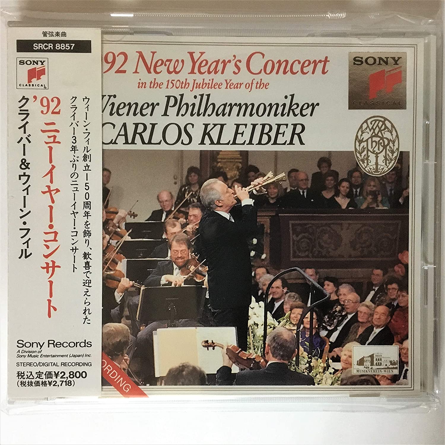 

CD WIENER PHILHARMONIKER - New Year Concert 92 SRCR8857 Japan Classical Used