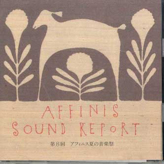 

CD AFFINIS - Sound Report ASR015 NOT ON LABEL Japan Classical Used