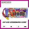 GAONENG High-Voltage LiPo Battery for RC Drones and FPV