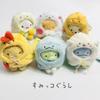 Sumikkogurashi Umhang Serie Plüsch Schlüsselanhänger Niedlicher Pinguin Tasche Anhänger Kawaii Gebratene Garnele Weiches Zeug Zubehör Für Geburtstagsgeschenk