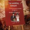 Custom Wedding Welcome Sign Display Stand: High-End Creative Decoration for Engagement Banquets