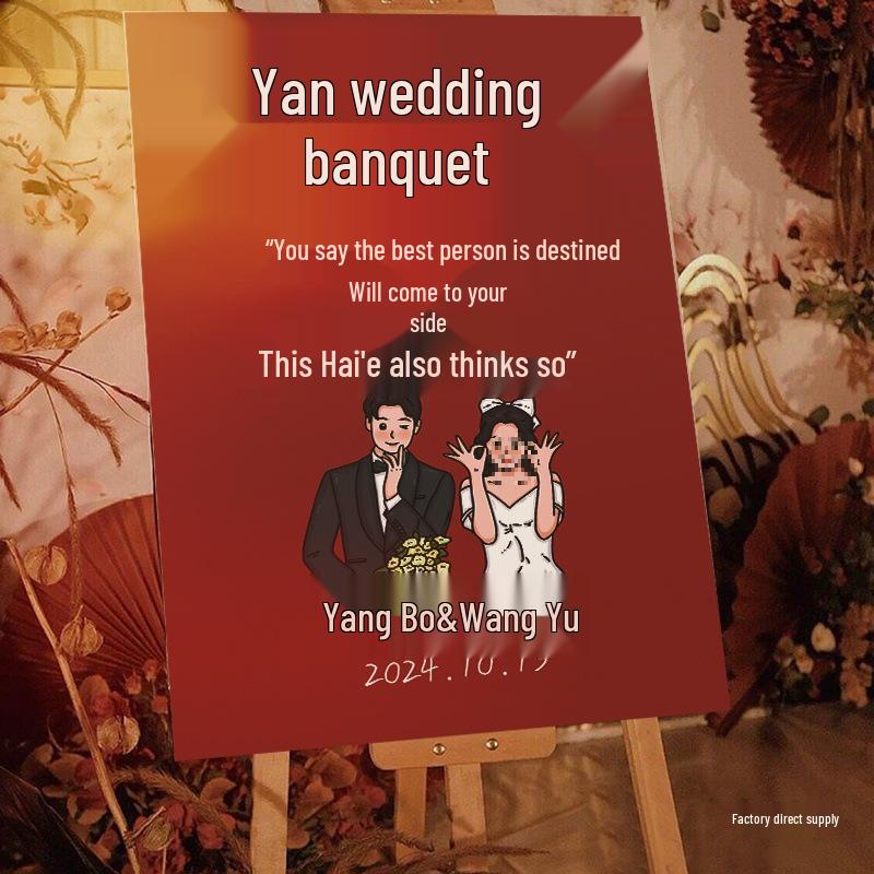 Custom Wedding Welcome Sign Display Stand: High-End Creative Decoration for Engagement Banquets