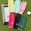 1 Pair Women's Soft Golf Gloves Ladies Left and Right Breathable Golf Mitten Female Elastic Microfiber Cloth Sports Gloves