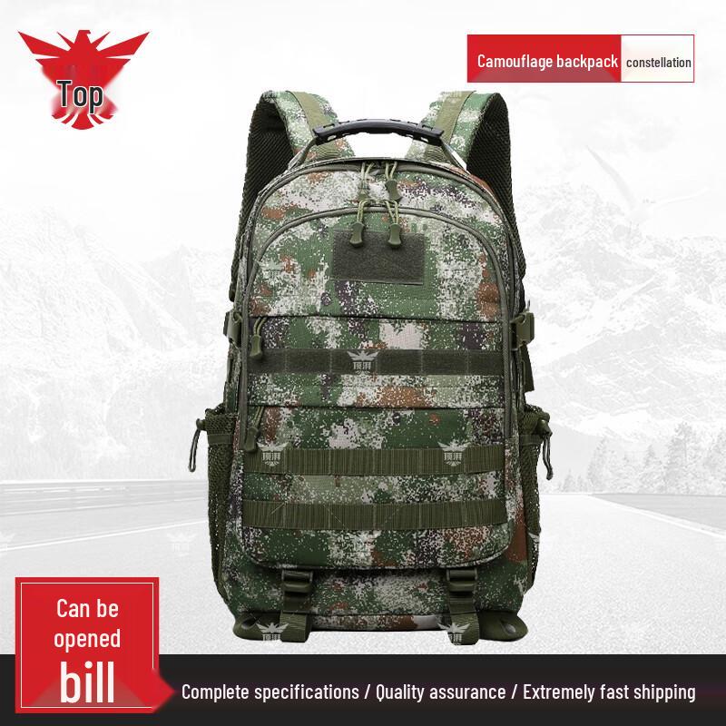 Top-Pai Multi-functional Tactical Camouflage Backpack