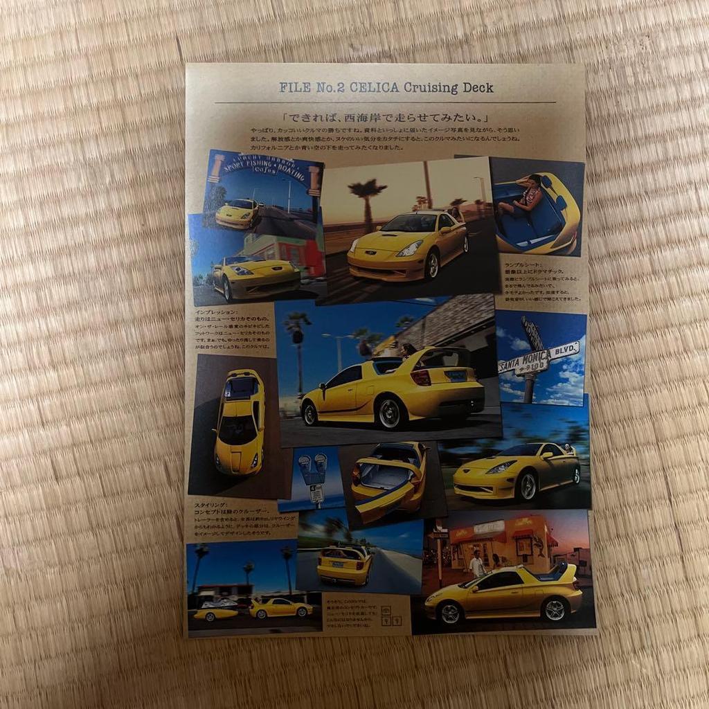 Used TOYOTA CELICA Cruising Deck Catalog