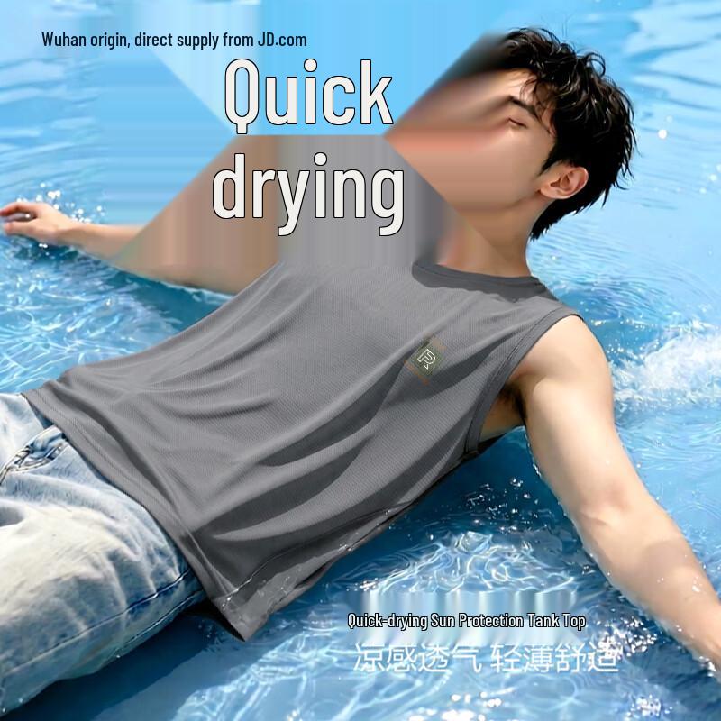 Men s Quick-Dry Ice Silk Tank Top L
