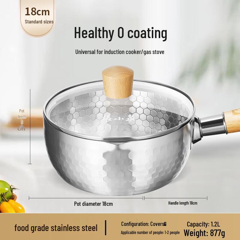 Zhang Xiaoquan 18cm Stainless Steel Yukihira Pot with Lid