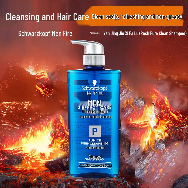 Schwarzkopf Men s Volcanic Rock Purifying Shampoo