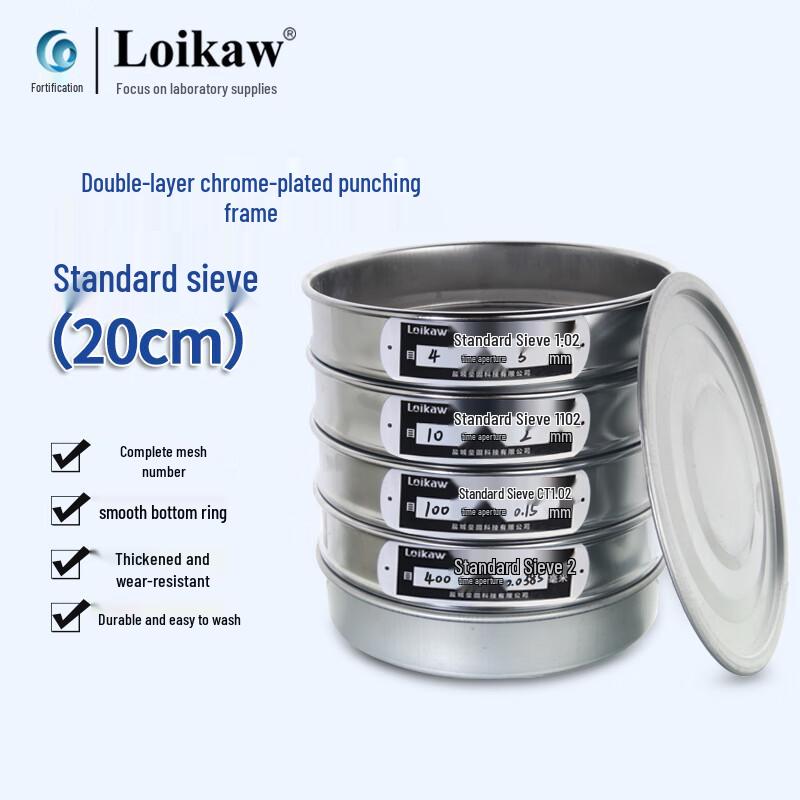Leigu 20cm 304 Stainless Steel Lab Test Sieve 20cm