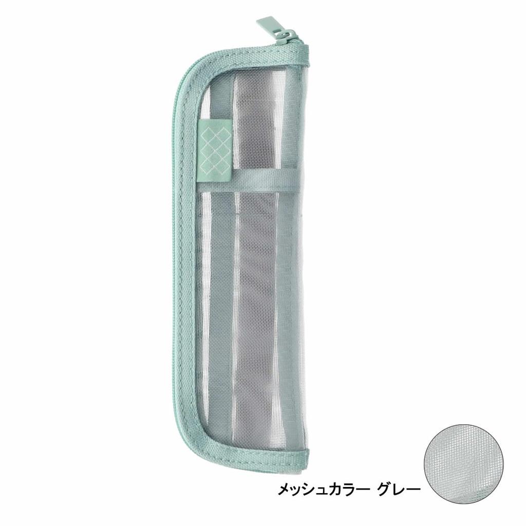 Mesh Pen Pouch with for Decorating Gray Band, Notebooks, Mesh, DA-PO06-GY