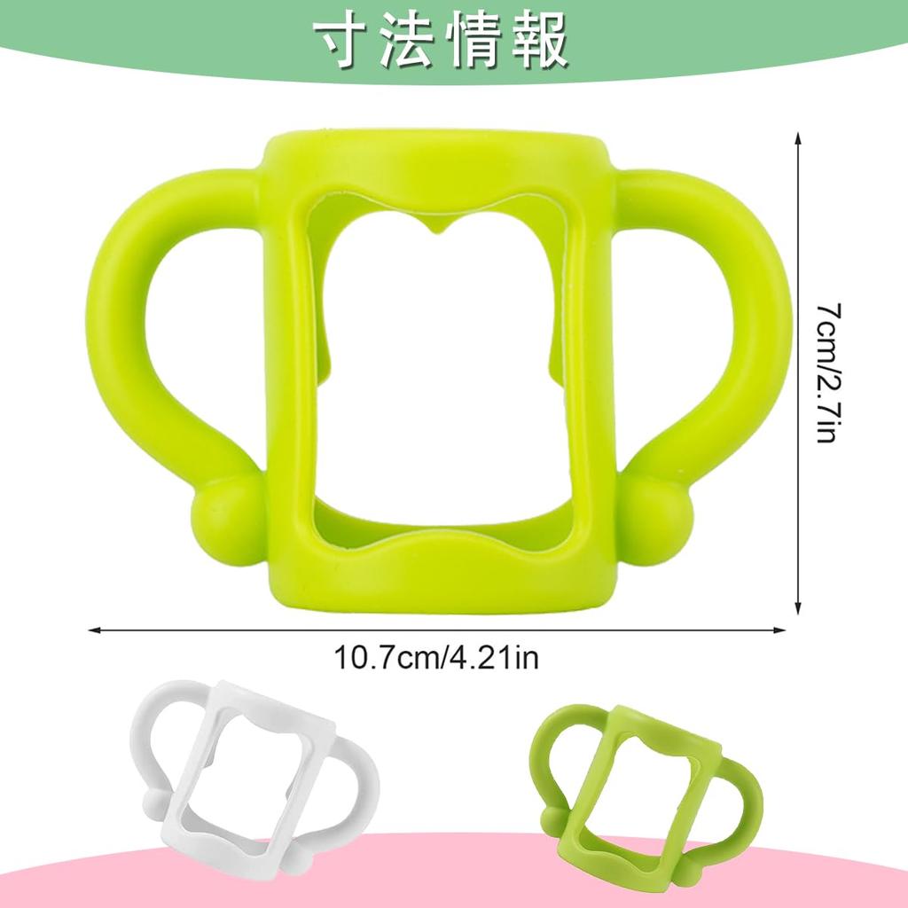 Set of 2 Universal Baby Bottle Baby Bottle Wide Mouth Heat Soft Easy To Baby Bottle Accessories Handles, Grips, Grips, Multi-Color, Multi-Function,