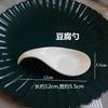 White Ceramic Spoon Caviar Spoons Dessert Spoon Dessert Plate Seasoning Dish Display Plate Mixing Spoons Cake Pan Dim Sum Dish