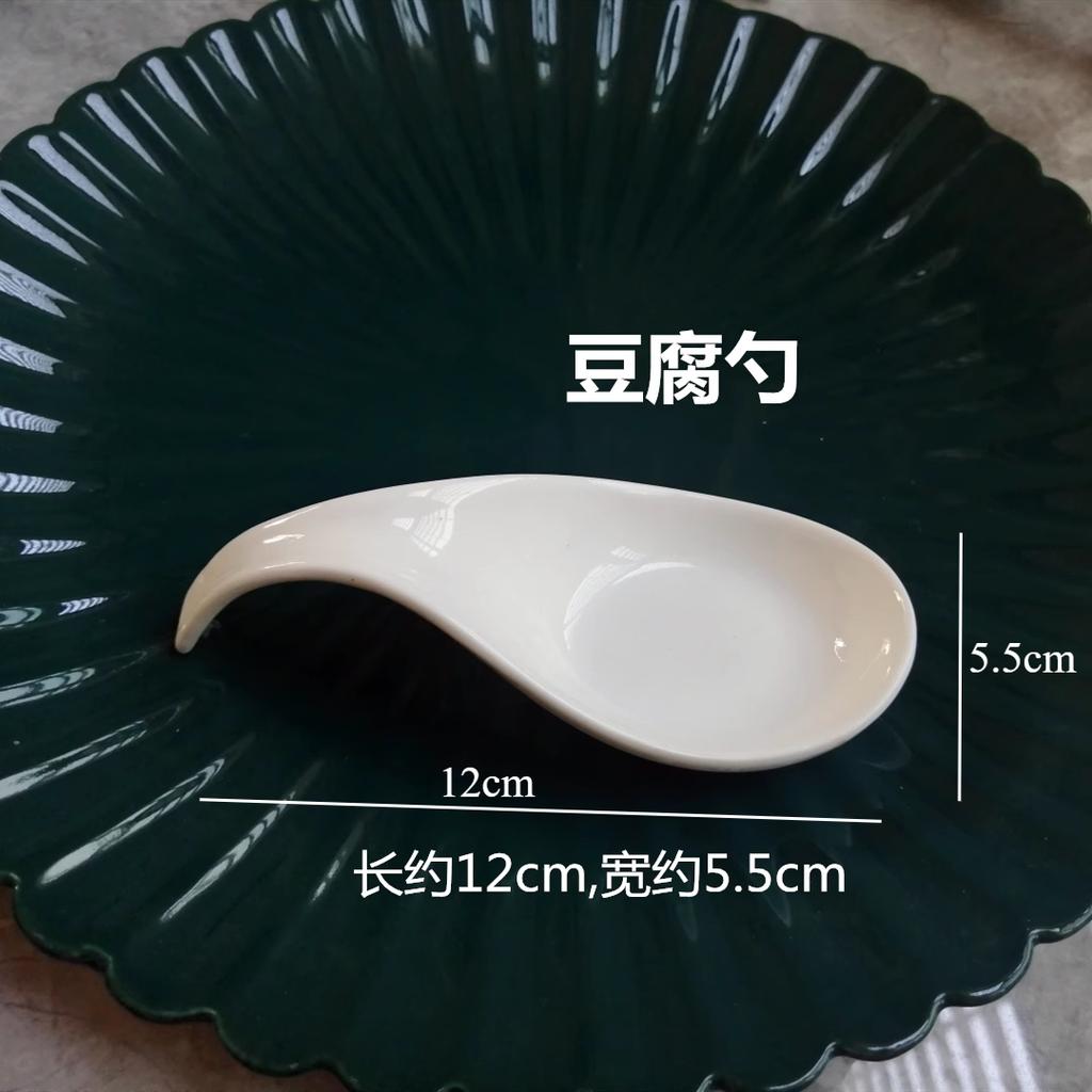 White Ceramic Spoon Caviar Spoons Dessert Spoon Dessert Plate Seasoning Dish Display Plate Mixing Spoons Cake Pan Dim Sum Dish